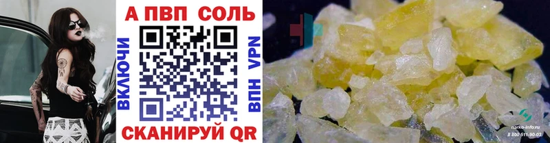 Alpha-PVP кристаллы Михайловск
