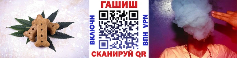 как найти закладки  Михайловск  Cannafood марихуана 