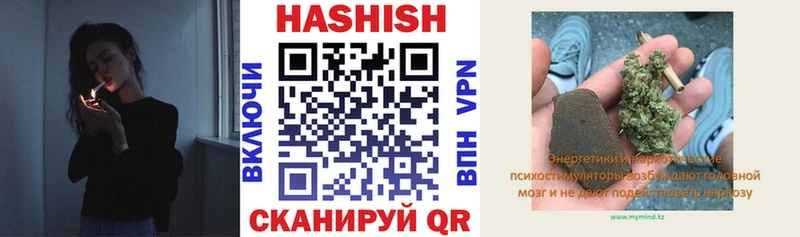 ГАШИШ hashish  закладки  Михайловск 