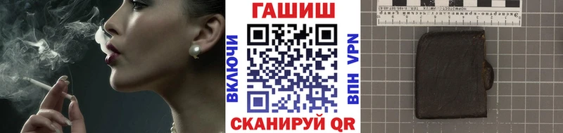 Гашиш хэш Михайловск