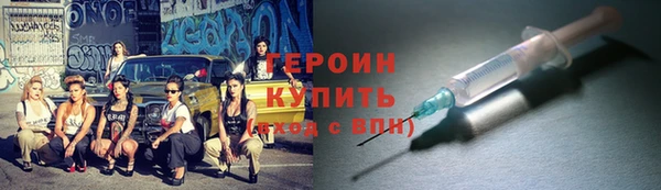 метадон Бородино