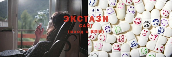 героин Бронницы