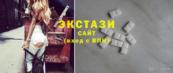 героин Бронницы