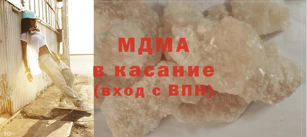 стаф Зеленодольск