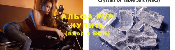 героин Бронницы
