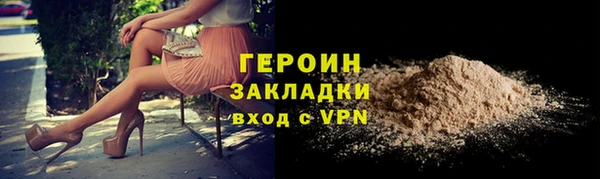 первитин Зеленокумск