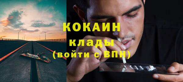 амфетамин Горно-Алтайск
