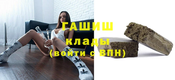 прущие крисы Бугульма