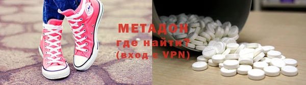 героин Бронницы