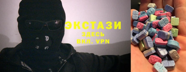героин Бронницы
