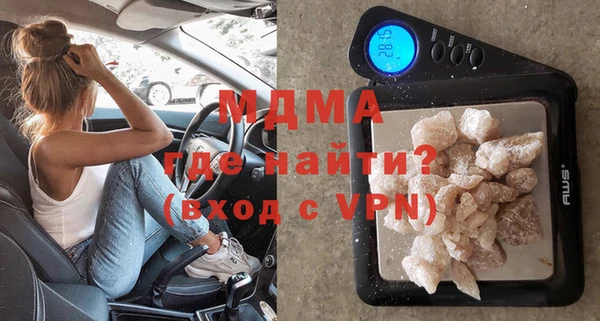прущие крисы Бугульма