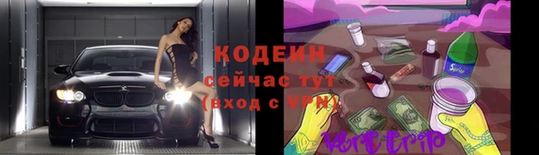 метадон Бородино