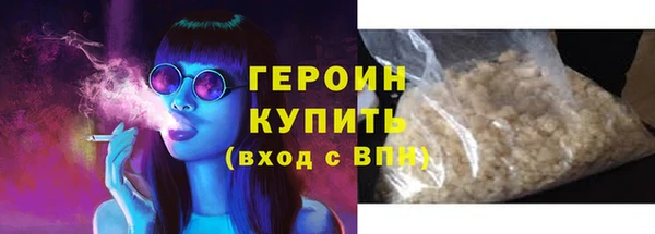 прущие крисы Бугульма