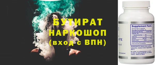 сатива Сафоново