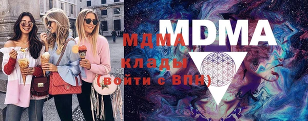 героин Бронницы