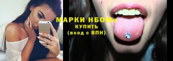 прущие крисы Бугульма