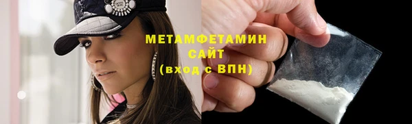 метадон Бородино