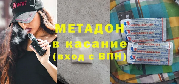 прущие крисы Бугульма