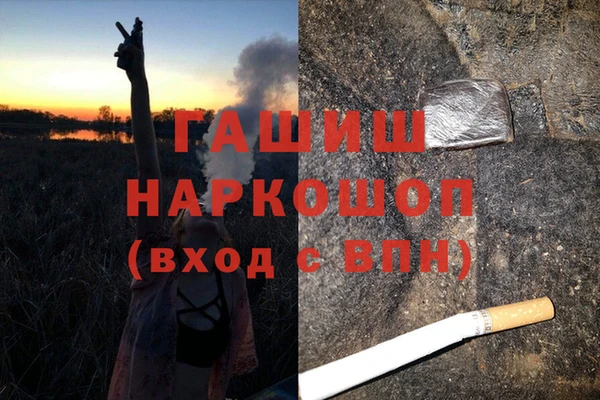 метадон Бородино