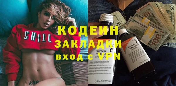 метадон Бородино