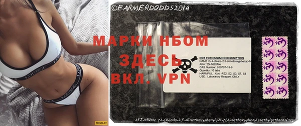 героин Бронницы