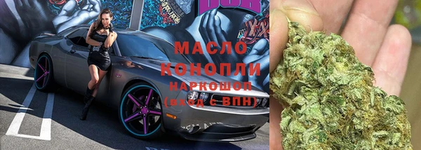 героин Бронницы