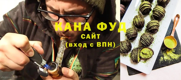 прущие крисы Бугульма