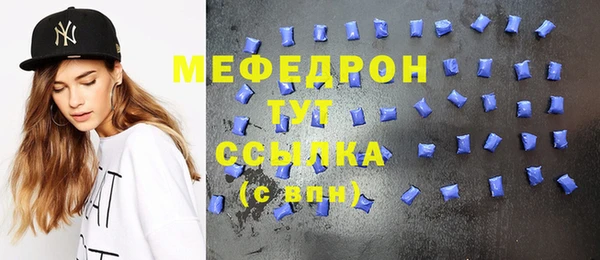 прущие крисы Бугульма