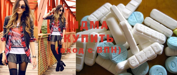 прущие крисы Бугульма