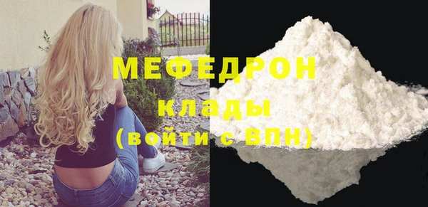 прущие крисы Бугульма