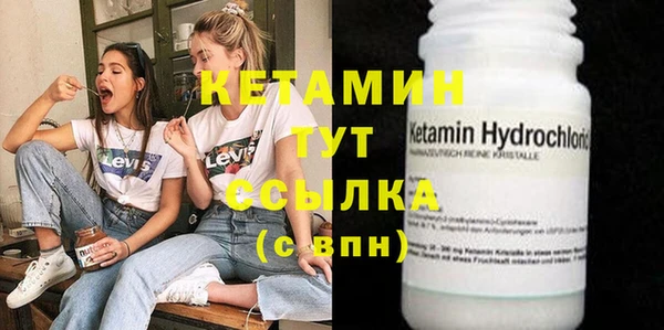 прущие крисы Бугульма