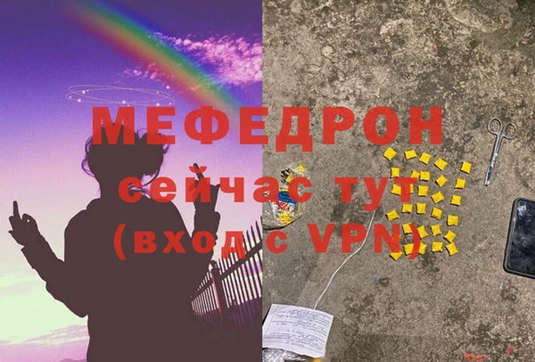 прущие крисы Бугульма
