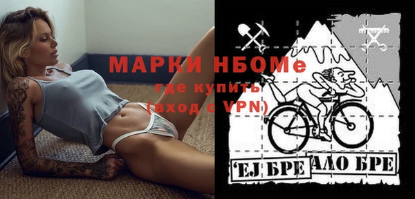 героин Бронницы