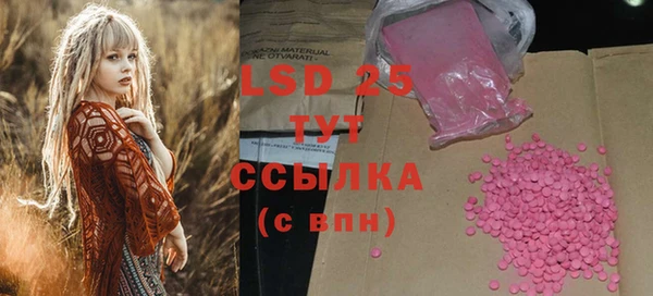 прущие крисы Бугульма