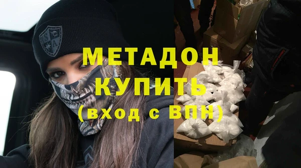 героин Бронницы