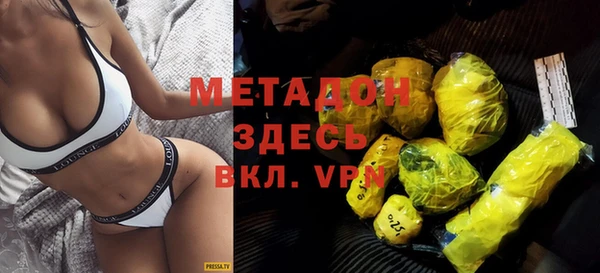 первитин Зеленокумск