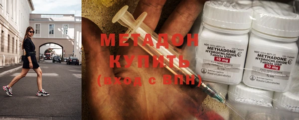 метадон Бородино