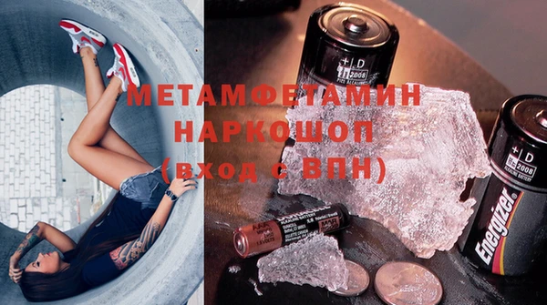 метадон Бородино