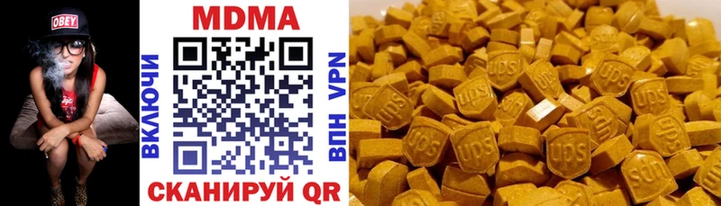 MDMA VHQ  наркотики  Михайловск 