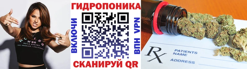наркотики Михайловск Конопля SATIVA & INDICA